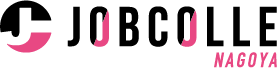 ジョブコレ名古屋株式会社の派遣求人情報