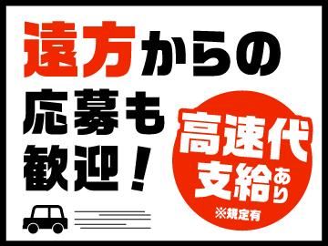 御殿場プレミアムアウトレットの求人3