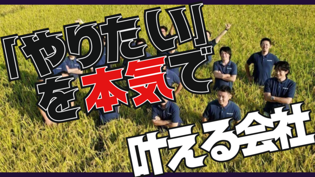 株式会社ビルドプロ　神奈川営業所のアルバイト・バイト求人情報-01