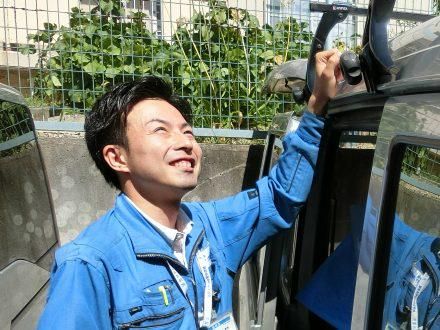 株式会社アイコンホールディングス