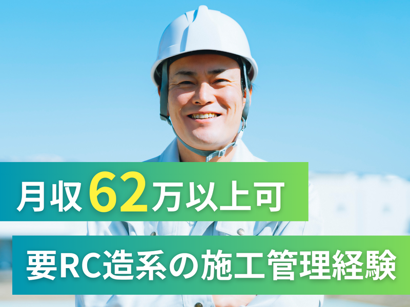 株式会社アークウィズコンサルティングの求人・転職情報