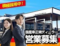 ライフブリッジ株式会社の派遣求人情報