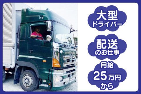 合同会社幸栄の求人・転職情報