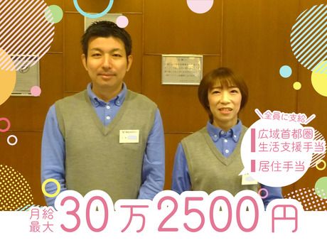 株式会社ライフクリエイトの求人・転職情報