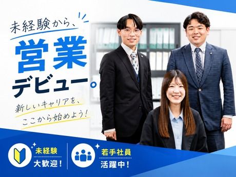 株式会社MSKの求人・転職情報