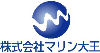 株式会社マリン大王 石井工場の求人・転職情報