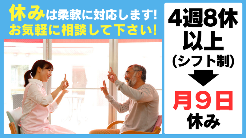 株式会社マザーライクの求人・転職情報