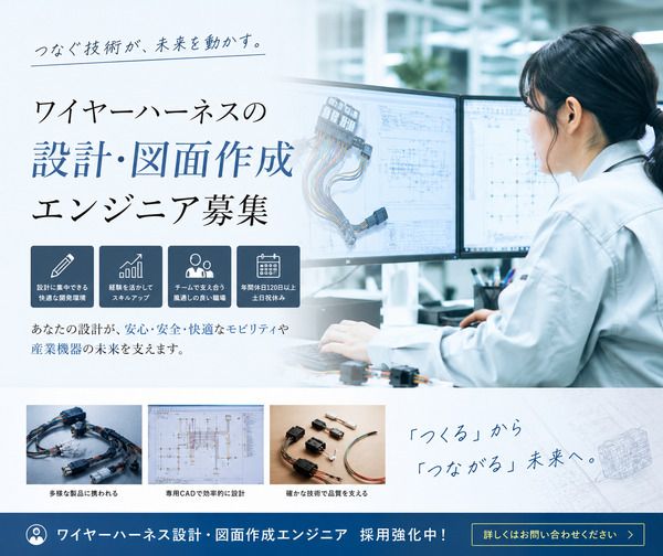 株式会社アイニードの求人・転職情報
