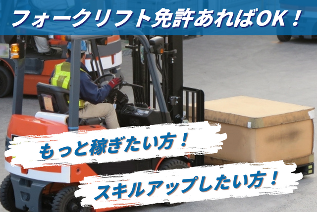 株式会社ラストワンマイル・パートナーズ