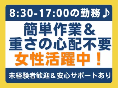 株式会社エムズライン