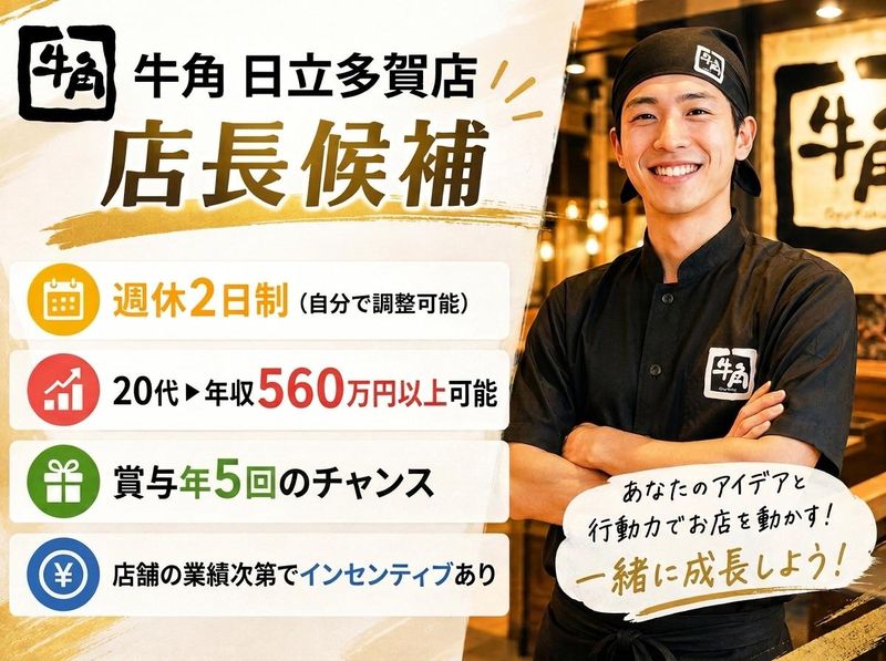 株式会社ワイ・グロウスの求人・転職情報