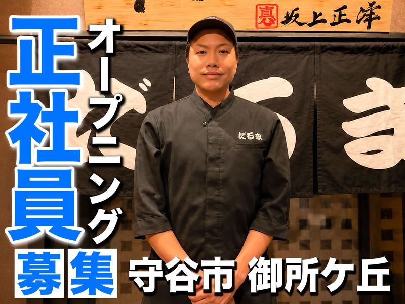 株式会社ｓｉｎｃｅｒｉｔｙの求人・転職情報
