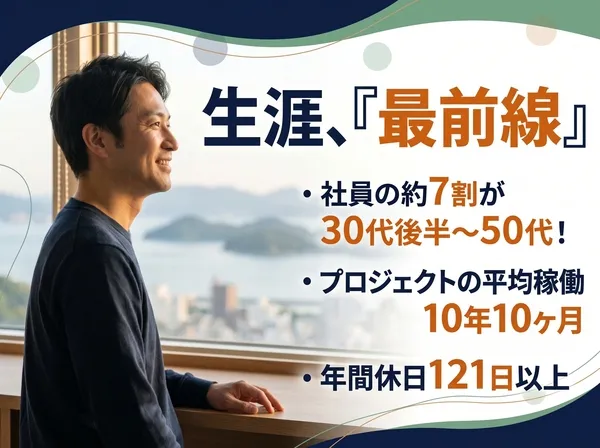 株式会社テクノクラーツのアルバイト・バイト求人情報
