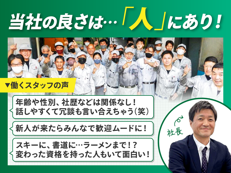 群馬合金株式会社