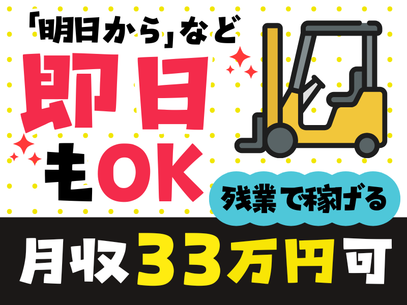 シグマロジスティクス株式会社/SLN