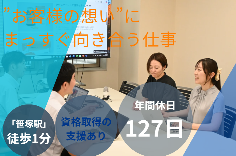 日誠マリン工業株式会社の求人・転職情報