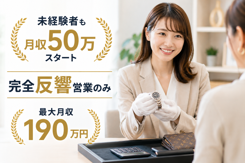 株式会社ＳＴＲの求人・転職情報