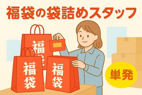 コツヨシ株式会社