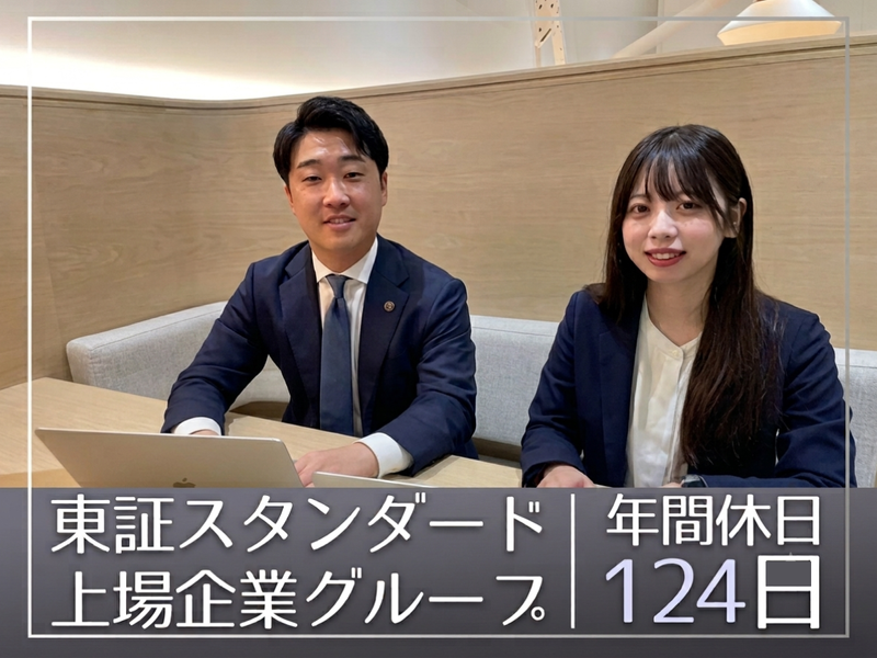 株式会社ｒｈ　ｉｎｖｅｓｔｍｅｎｔの求人・転職情報