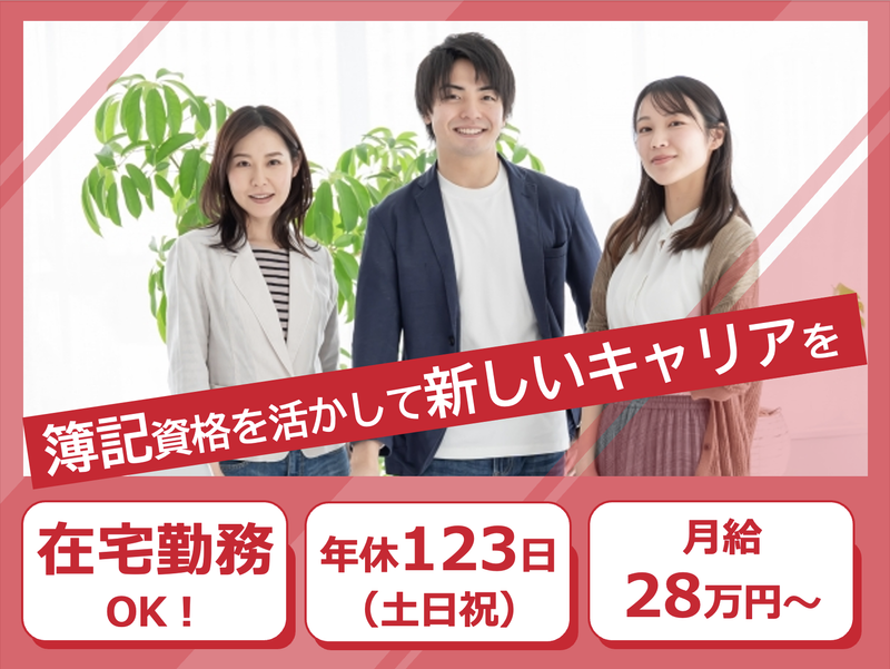 大和ライフリンク株式会社の求人・転職情報
