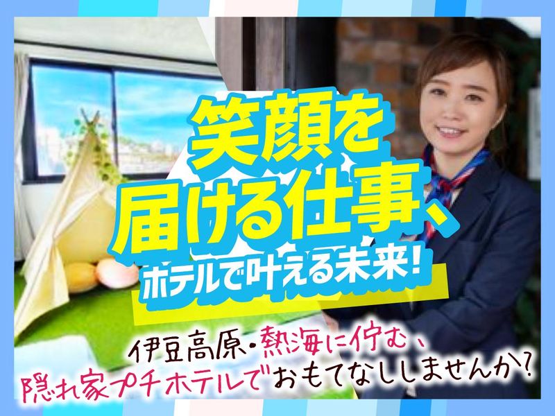 合同会社COCOTERRACEの求人・転職情報