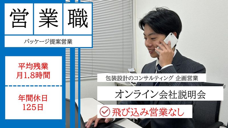 アイロップ株式会社