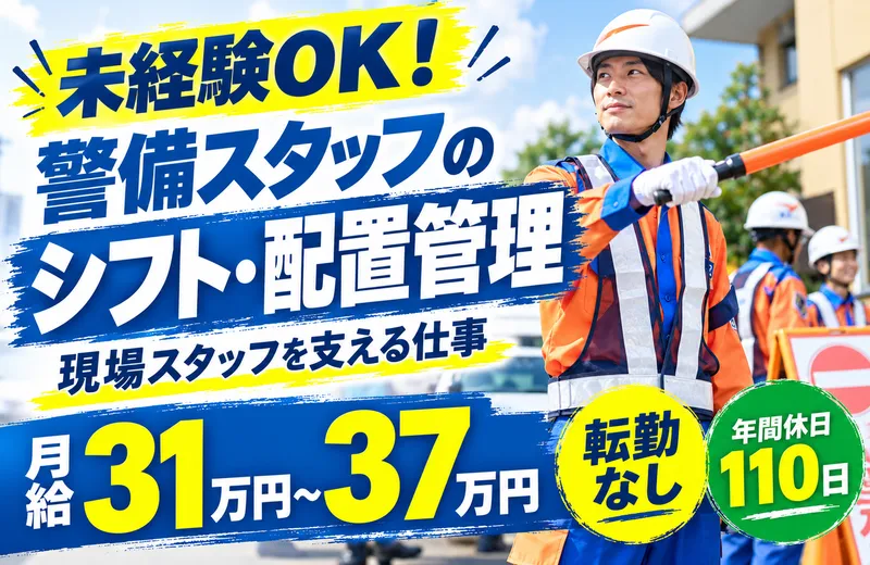 株式会社ケイビー・コムの求人・転職情報