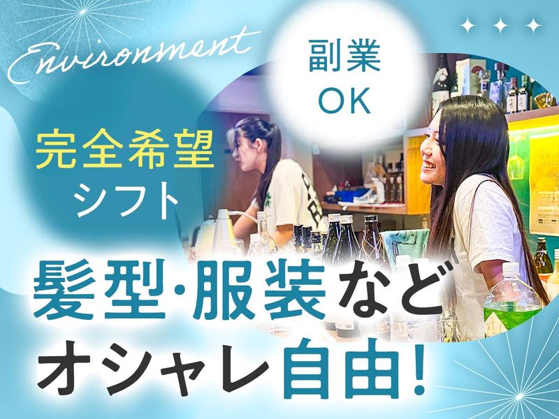 スナック　ファンファーレのアルバイト・バイト求人情報-02