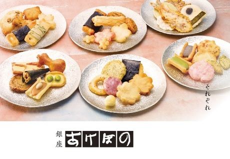 ウノヒューマンライズ株式会社 関西支店のアルバイト・バイト求人情報-43