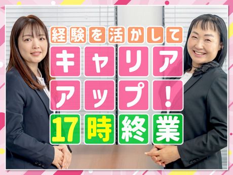 株式会社テルミックの求人・転職情報