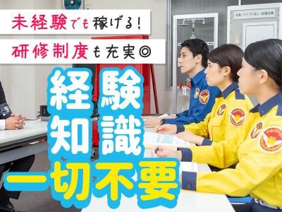 品川オフィスビル/シンテイ警備　品川支社のアルバイト・バイト求人情報-02