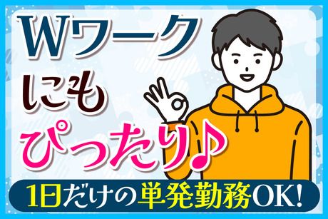 アズコーポレーション株式会社