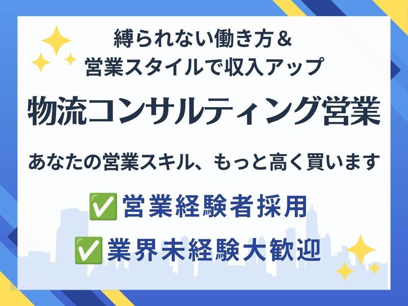 株式会社カツマタテクニカルトランスポートの求人・転職情報