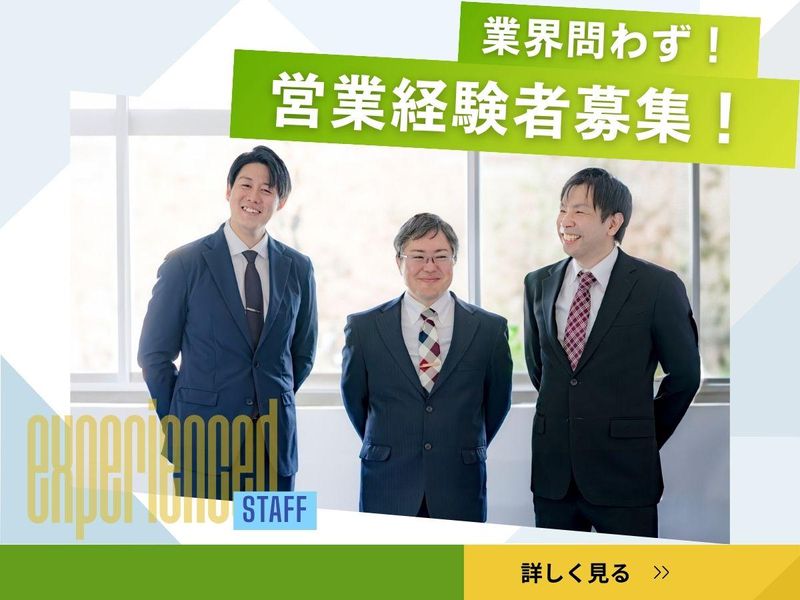 神奈川鋼材株式会社の求人・転職情報