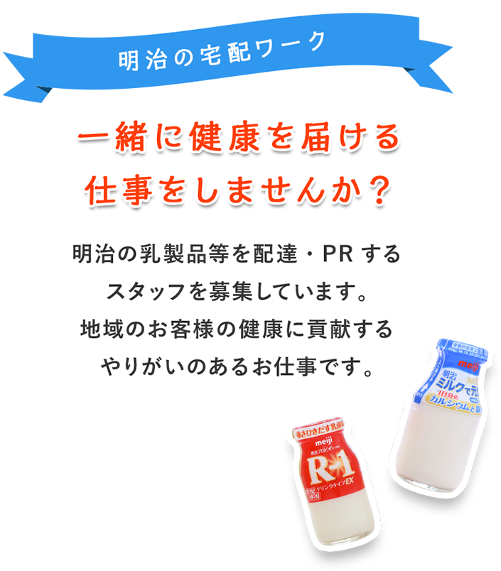 株式会社ゆたか　平尾・町田店のアルバイト・バイト求人情報-03