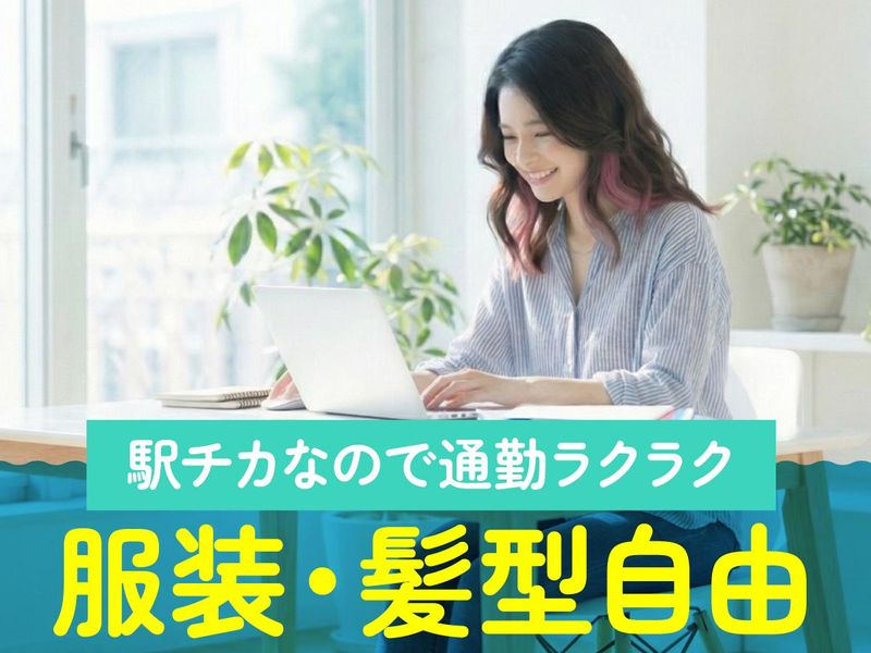 トランスコスモス株式会社の求人・転職情報-02