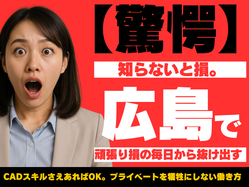 株式会社大喜の求人・転職情報