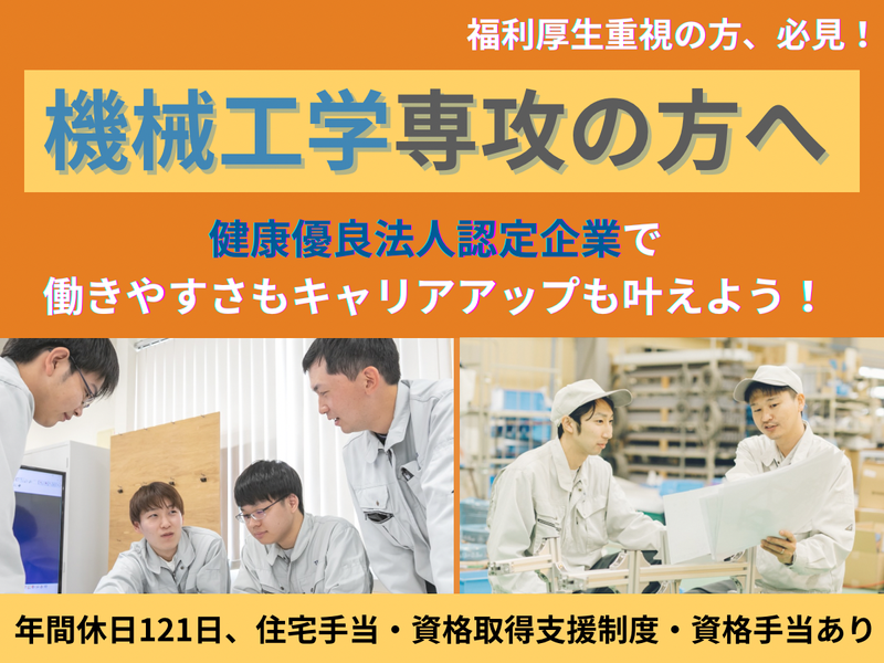 株式会社ティ・アイ・エス
