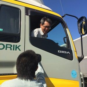 株式会社トーリク-0005の求人・転職情報