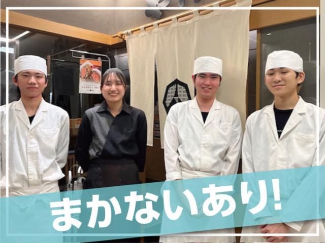 博多天ぷら やまや JR川崎タワー店のアルバイト・バイト求人情報-02