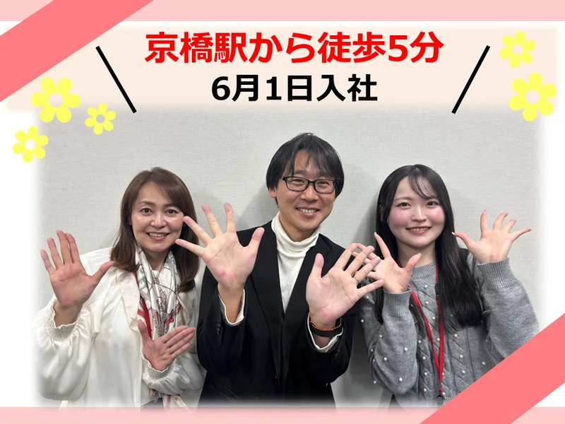 株式会社かんでんＣＳフォーラムの求人・転職情報