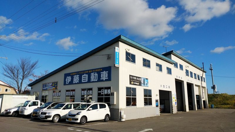 伊藤砂利株式会社の求人・転職情報