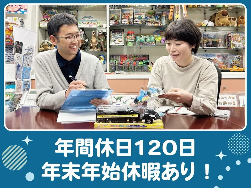 株式会社ザ・アクセスの求人・転職情報
