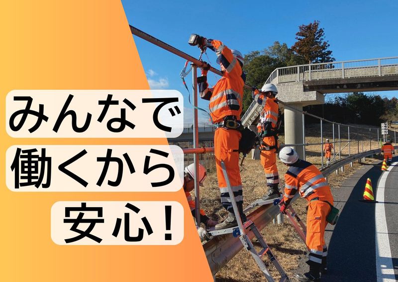 株式会社川上商事 山武支店のアルバイト・バイト求人情報-04