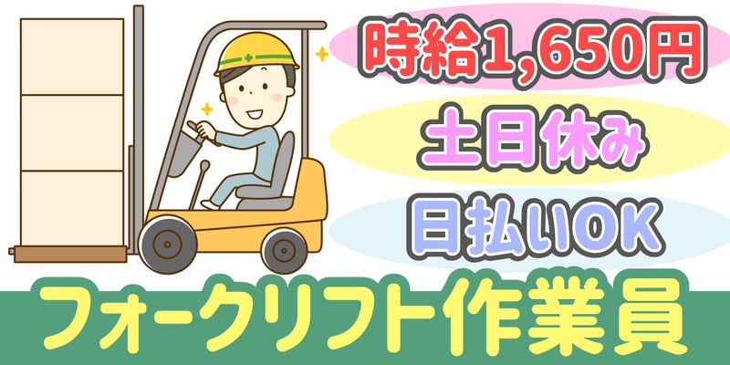 シンリツAGS株式会社