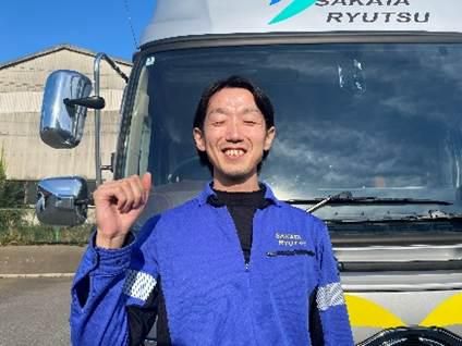 株式会社坂田流通の求人・転職情報