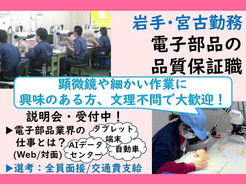 モルデック株式会社