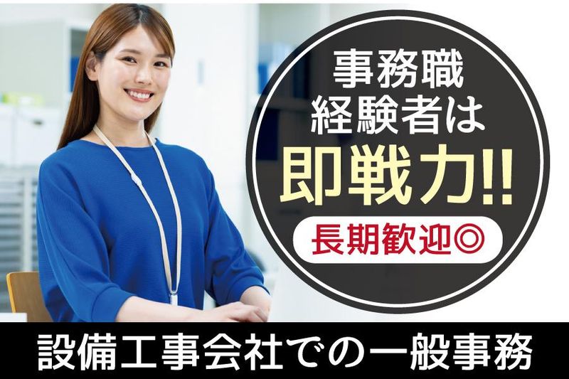 株式会社ＩＳＨＩＺＡＫＩの求人・転職情報