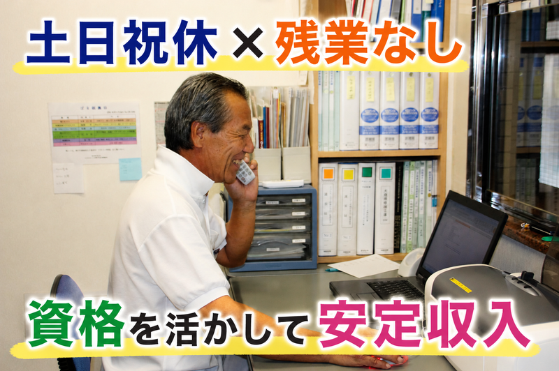 株式会社クリーン工房の求人・転職情報