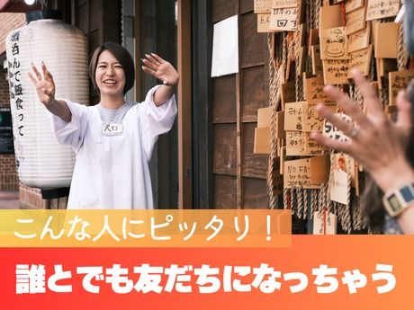 株式会社ファイブグループ-0005の求人・転職情報